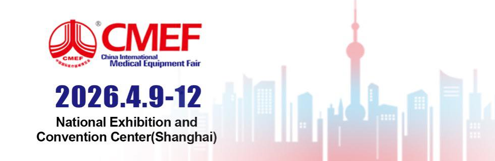 93. ročník CMEF 2026: Prepojenie globálnej medicínskej výroby a inovácií